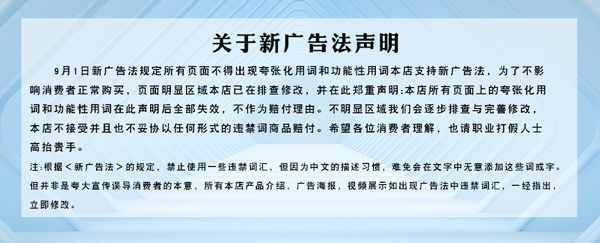 1648887258329148.jpg 广告法.jpg