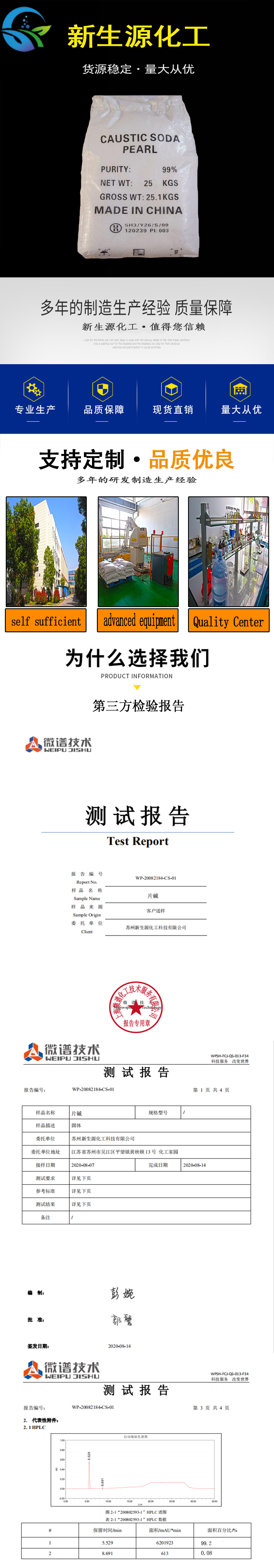 1648887274926360.jpg 详情页1.jpg