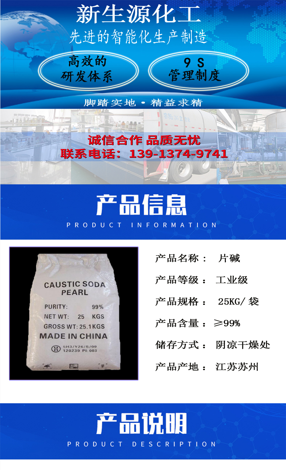 1648887290185066.jpg 详情页2.jpg