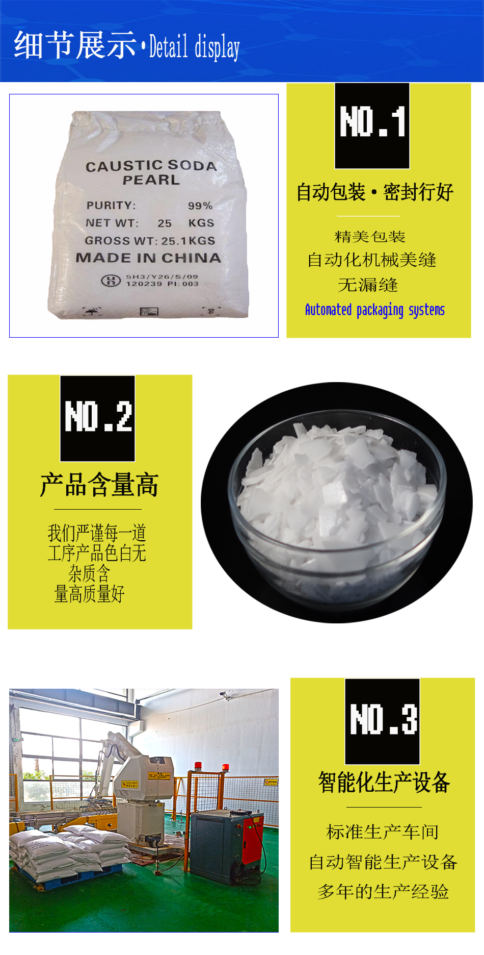 1648887296501512.jpg 详情页3.jpg
