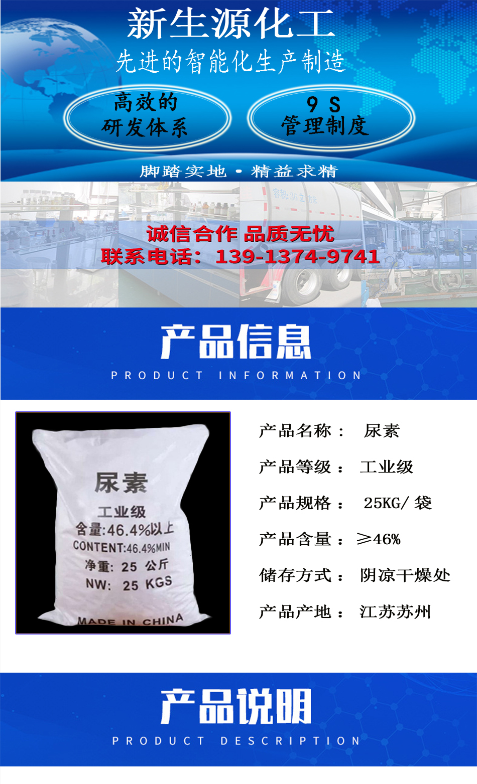 详情页2.jpg