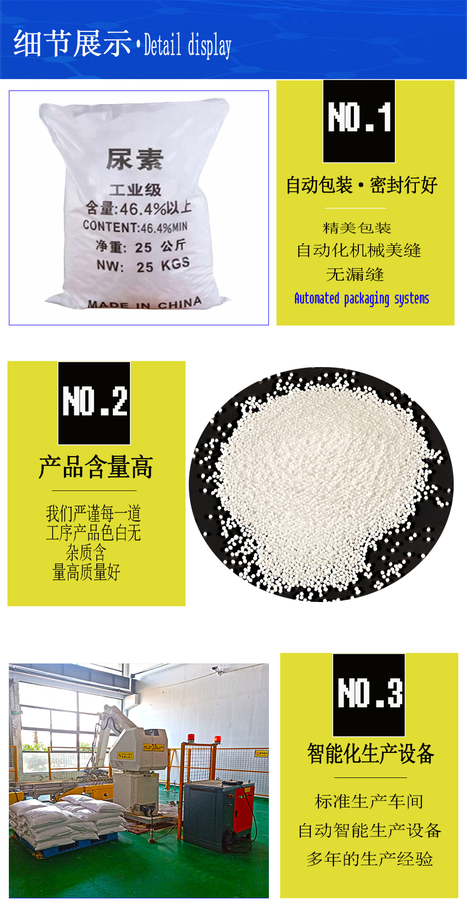 详情页3.jpg