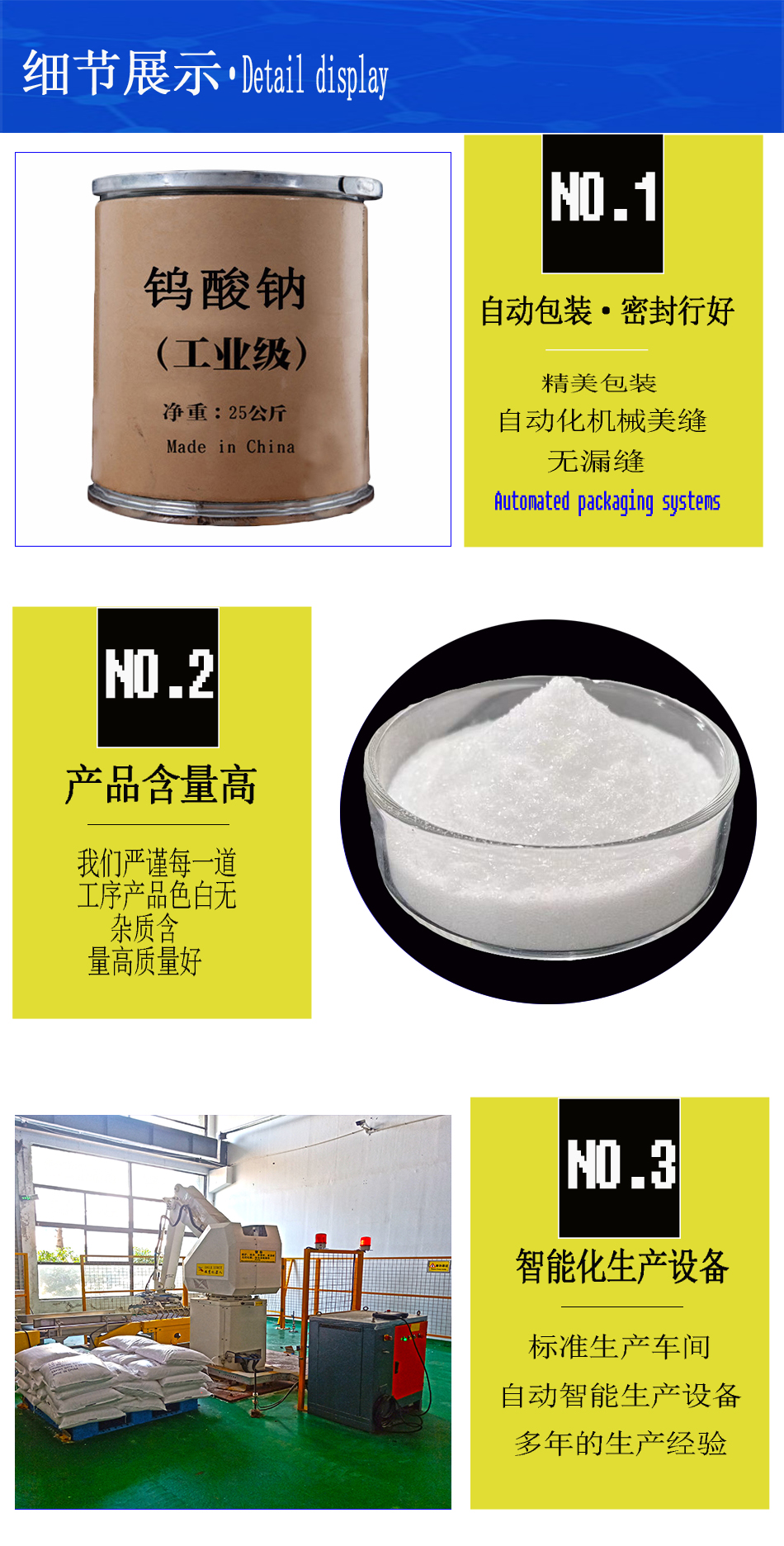 1650010920128372.jpg 详情页3.jpg