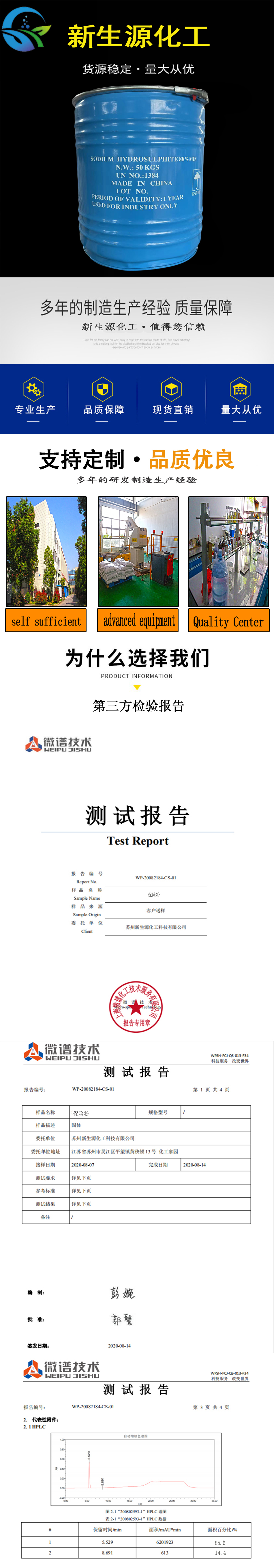 1650704795150949.jpg 详情页1.jpg