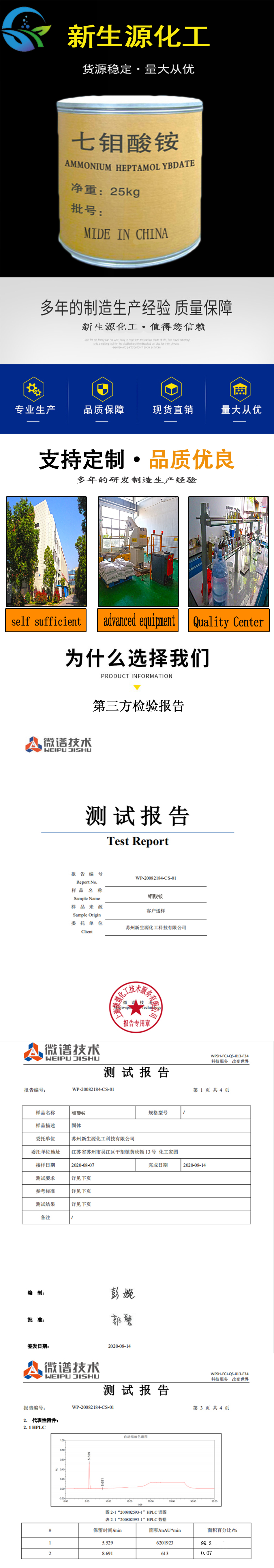 详情页1.jpg
