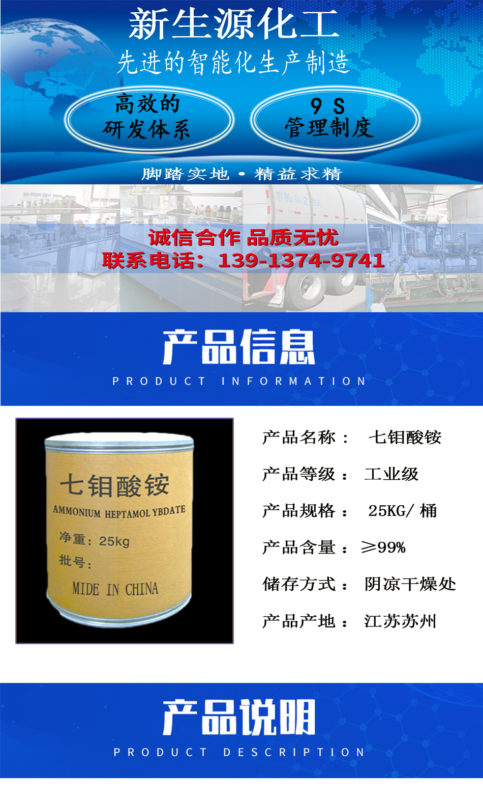 详情页2.jpg