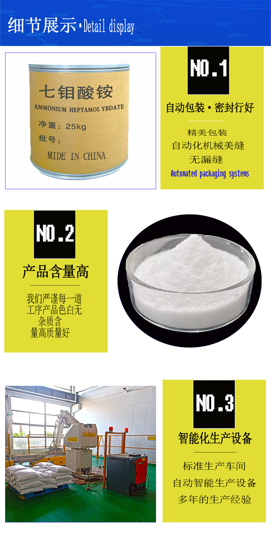 详情页3.jpg