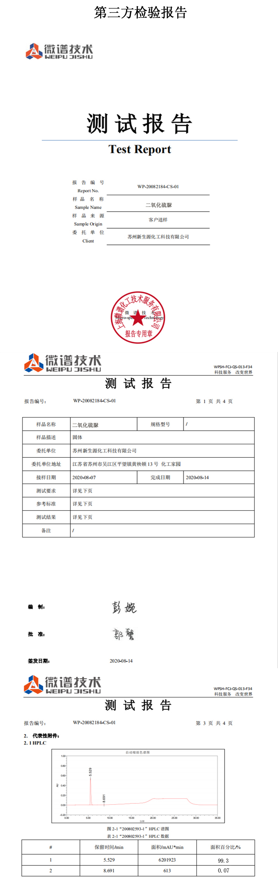 1667113390496279.jpg 详情页1-2.jpg