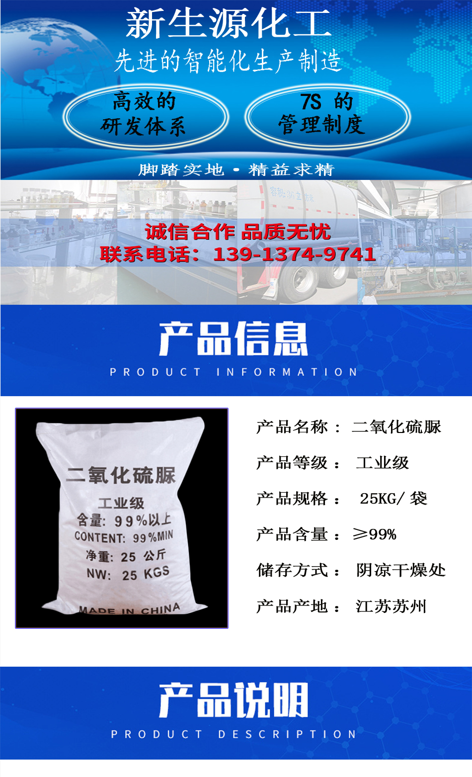 1667113395517199.jpg 详情页2.jpg