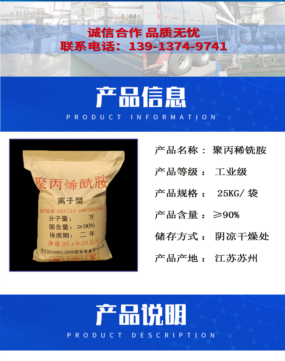 1782886339661613.jpg 详情页2.jpg