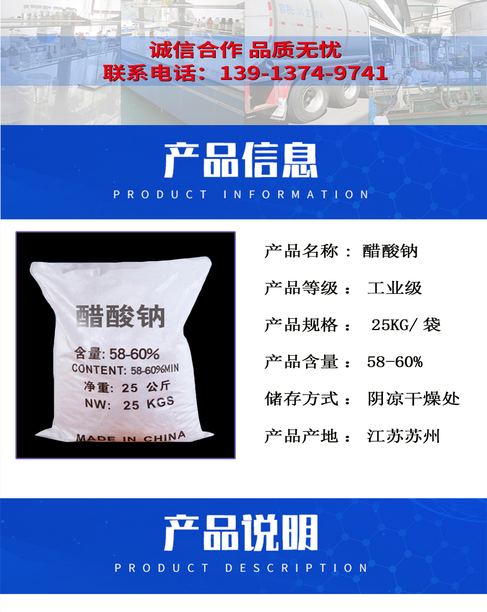 1782886383288829.jpg 详情页2.jpg