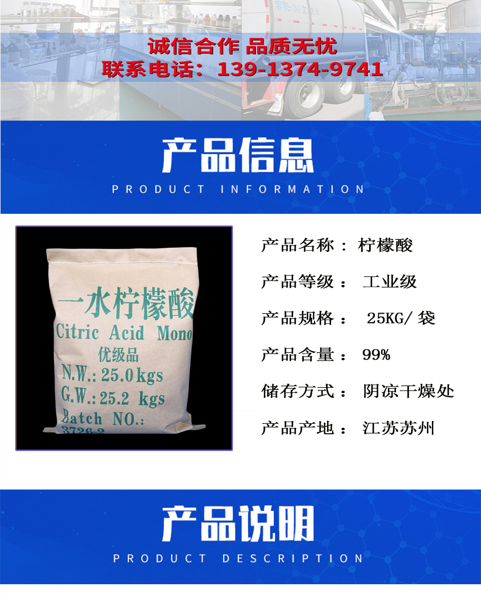 1782886422617333.jpg 详情页2.jpg