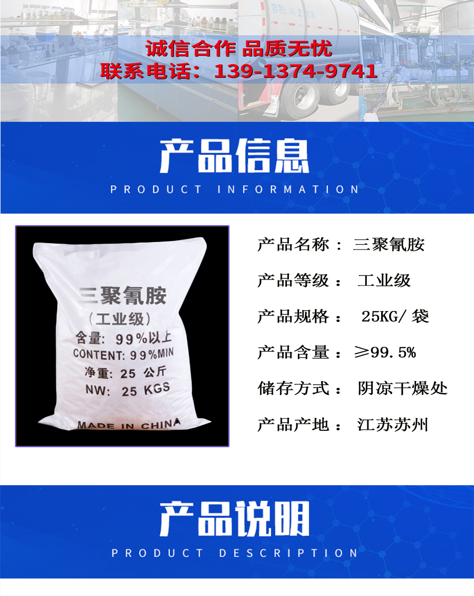 1782886470826210.jpg 详情页2.jpg