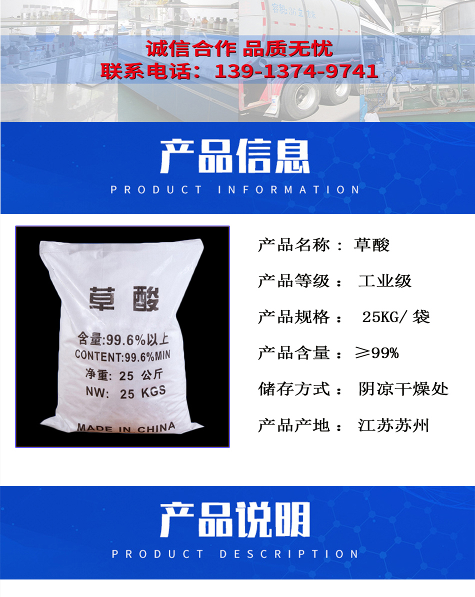 1782886499453942.jpg 详情页2.jpg