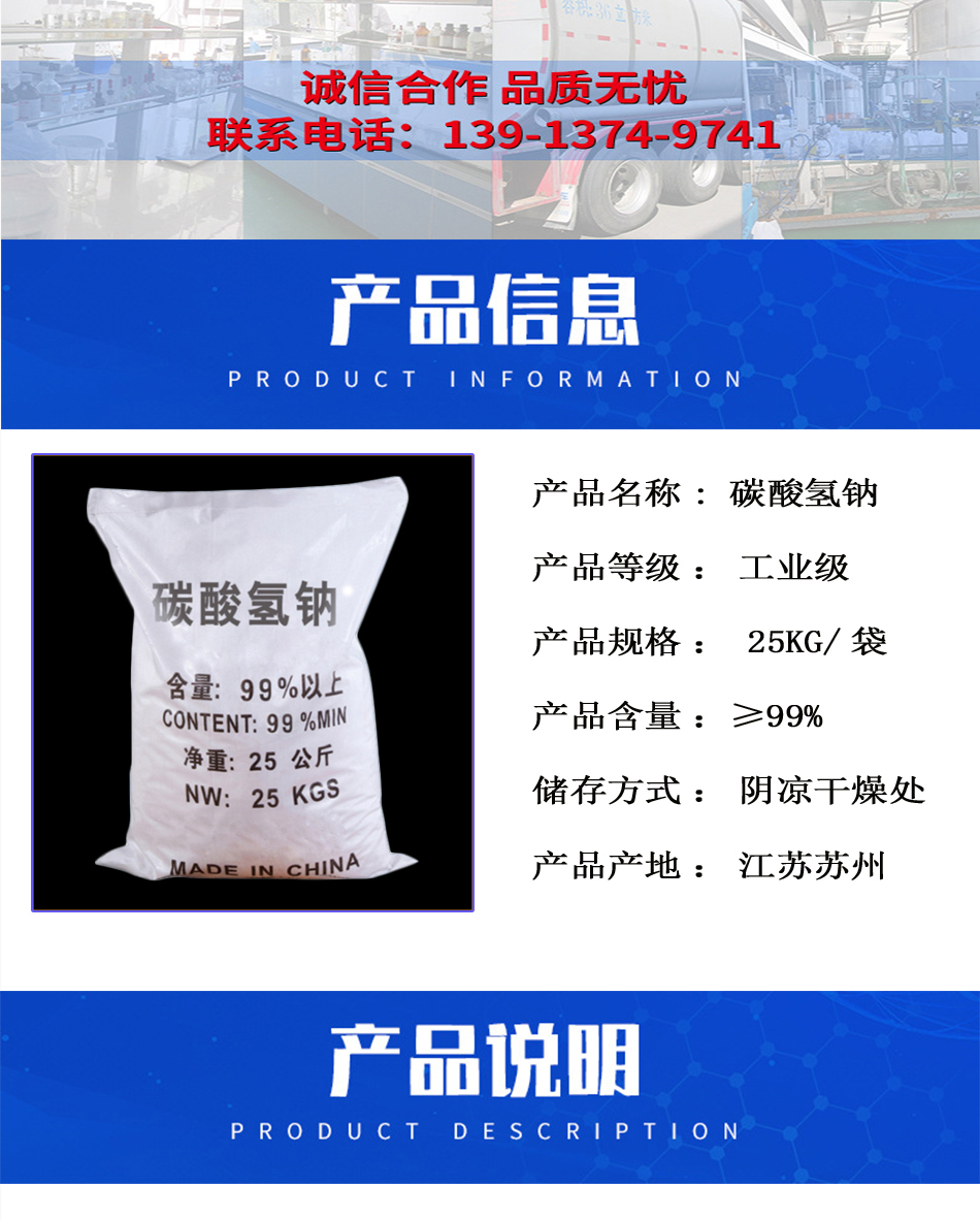 1782886559133704.jpg 详情页2.jpg