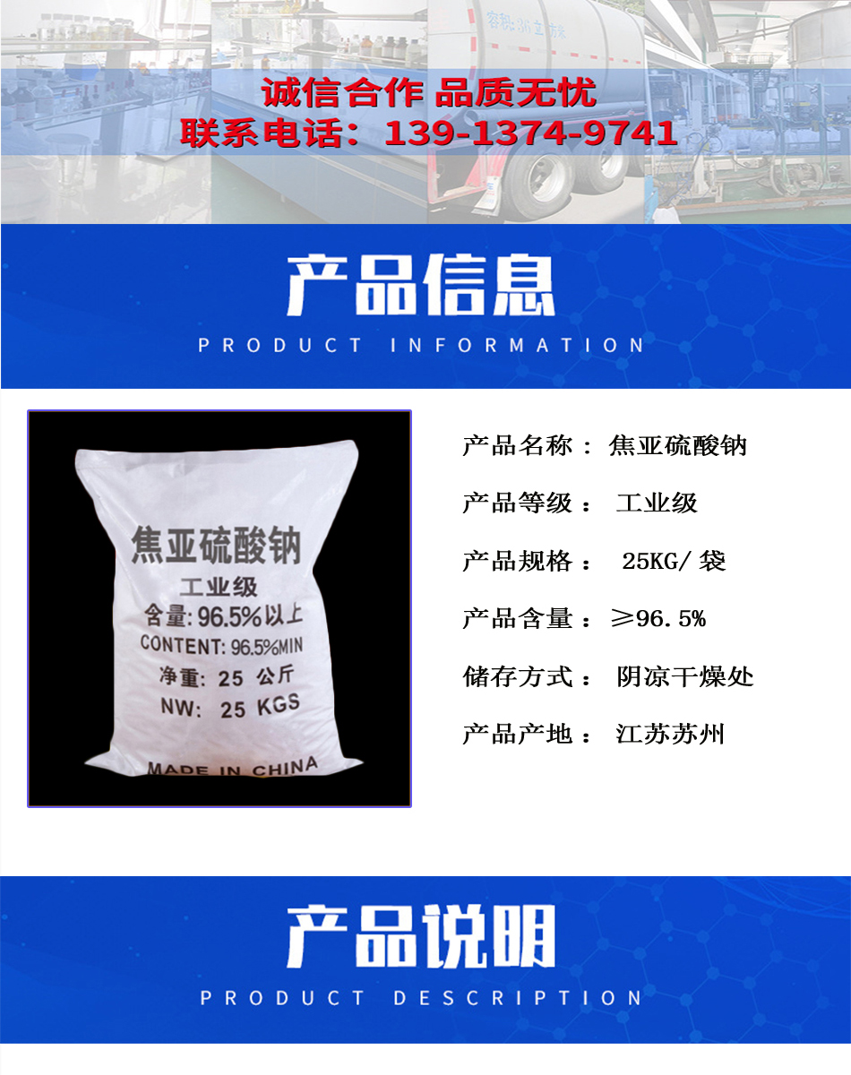 详情页2.jpg
