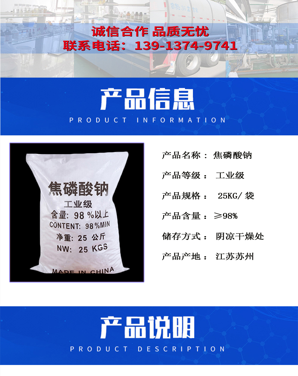 1782886927259051.jpg 详情页2.jpg
