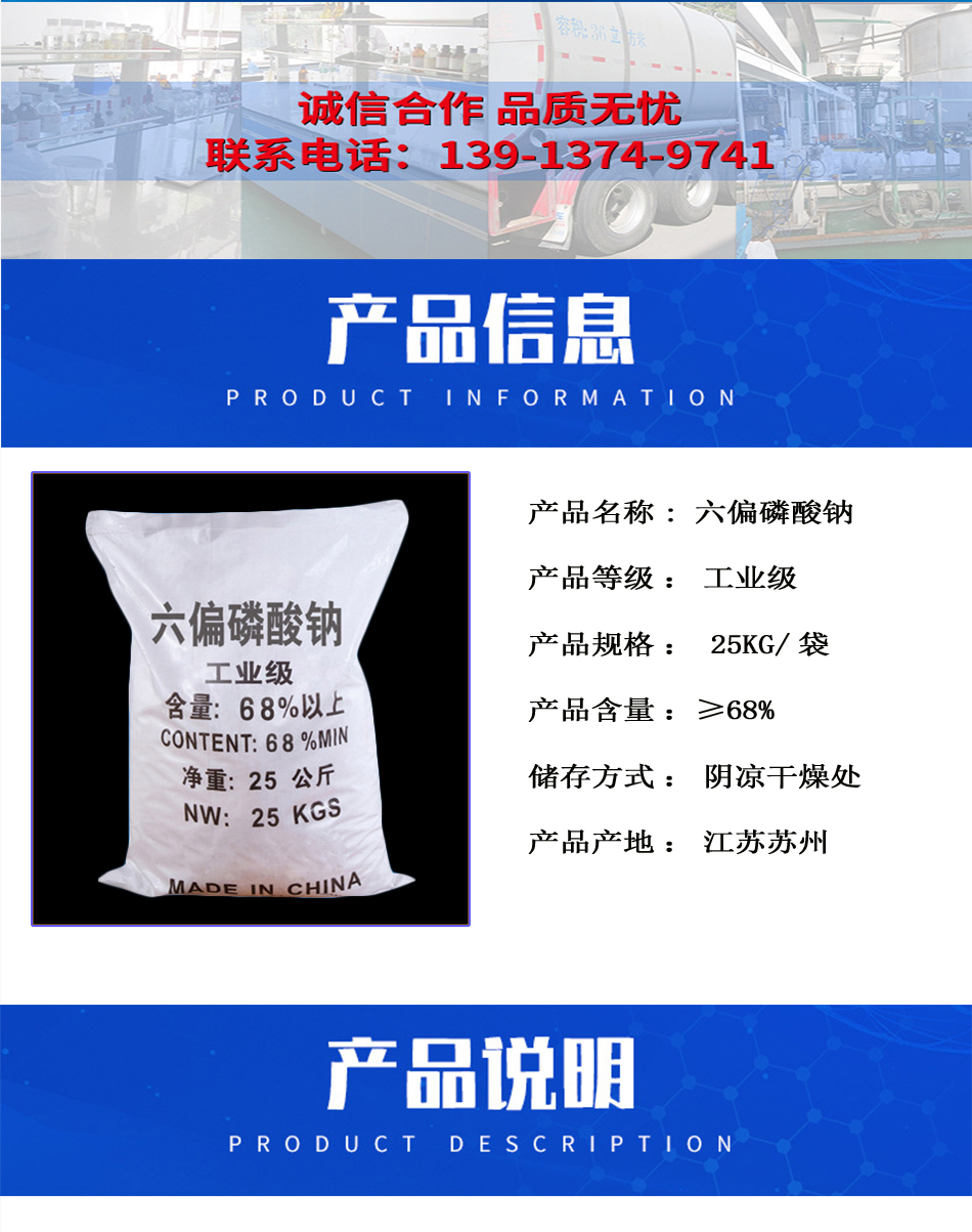 1782886967229445.jpg 详情页2.jpg