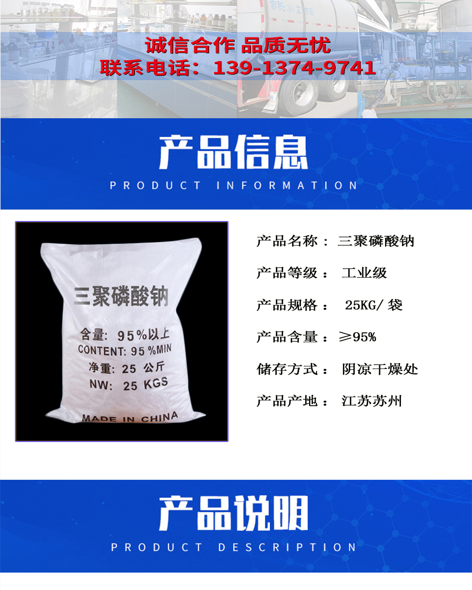 1782887047591816.jpg 详情页2.jpg