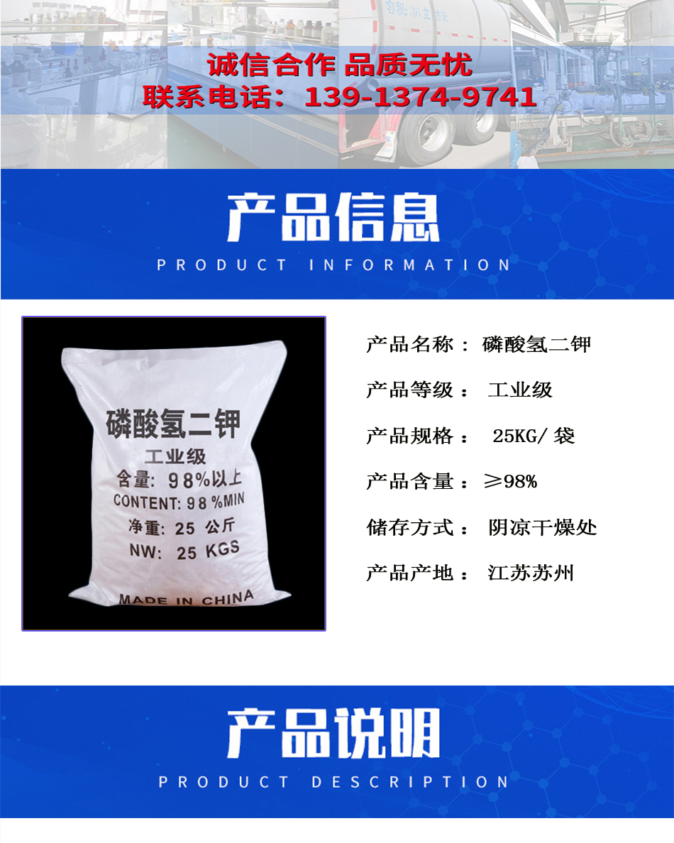 1782887128814247.jpg 详情页2.jpg