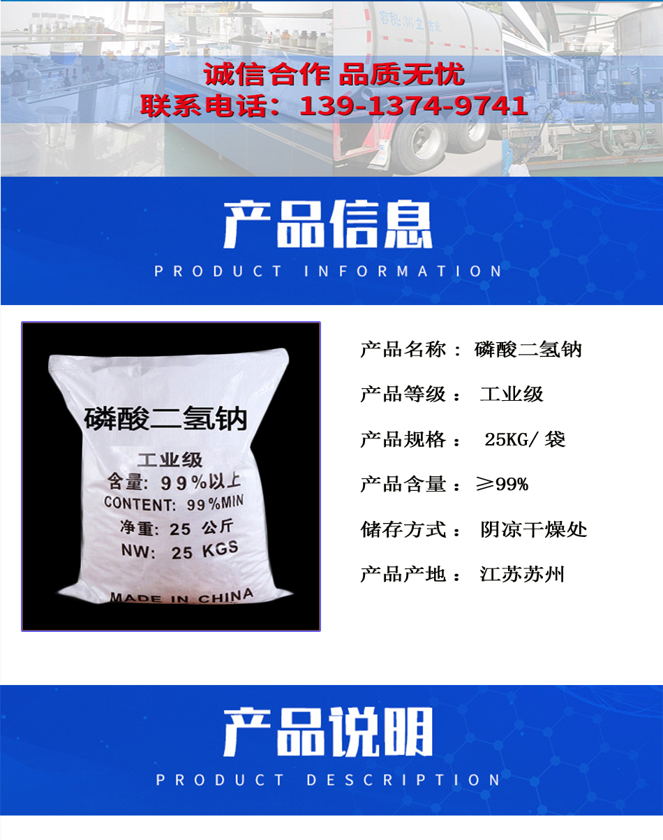 1782887160123815.jpg 详情页2.jpg