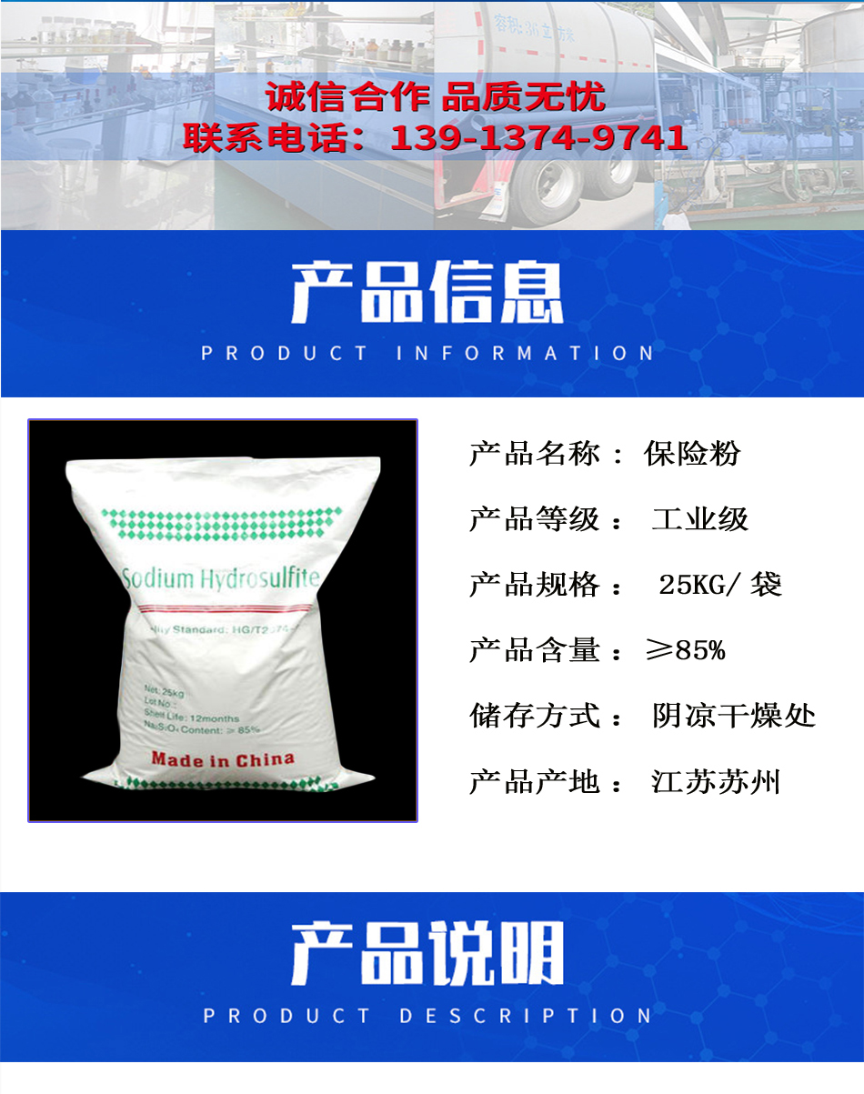 1782887231102174.jpg 详情页2.jpg