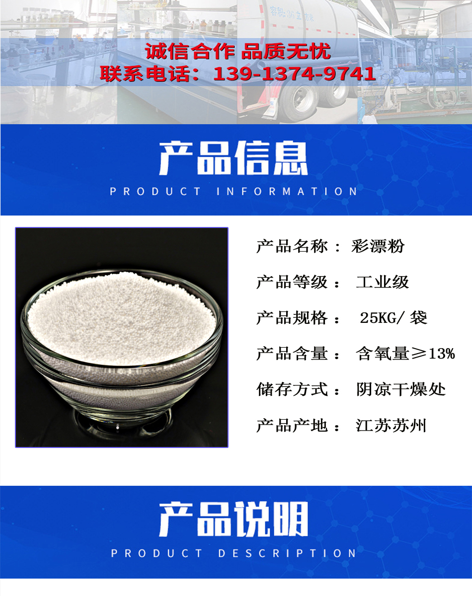 1782887388102514.jpg 详情页2.jpg