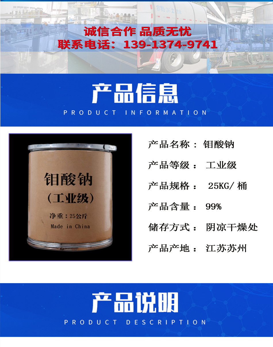 1782887421542802.jpg 详情页2.jpg