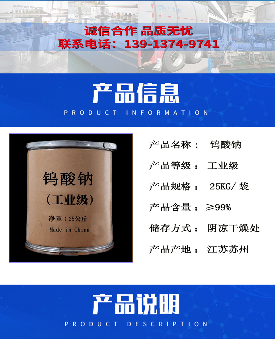 1782887619123066.jpg 详情页2.jpg