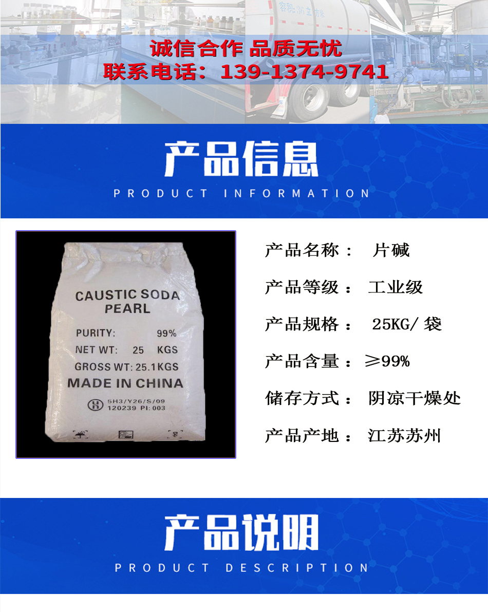 1782887687562382.jpg 详情页2.jpg