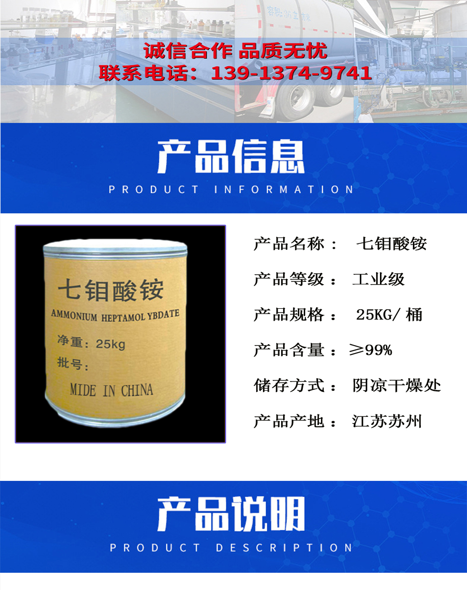 1782887766485699.jpg 详情页2.jpg