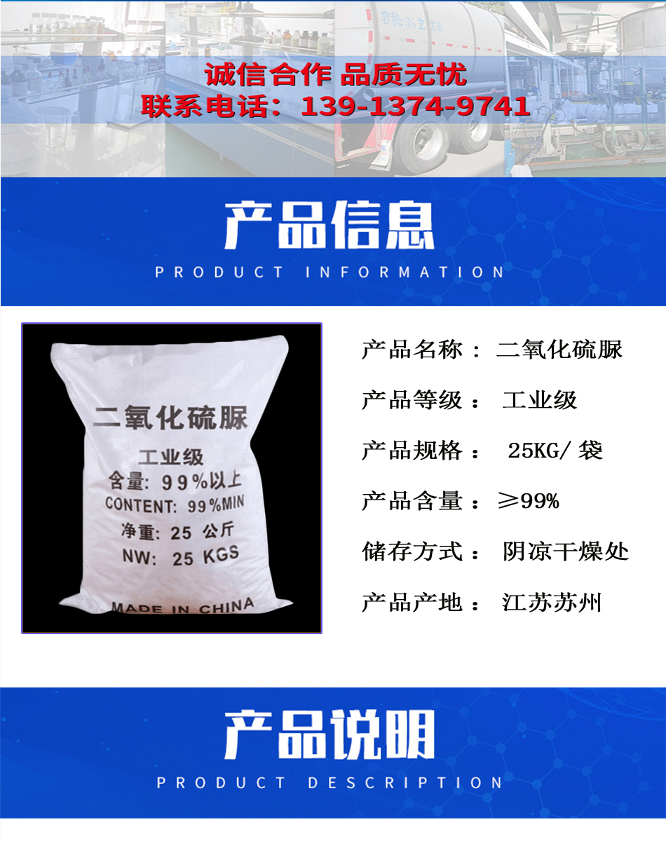 1782887790115962.jpg 详情页2.jpg
