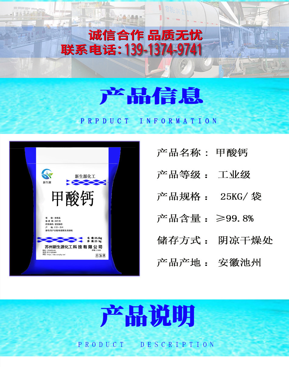 详情页2-恢复的.jpg