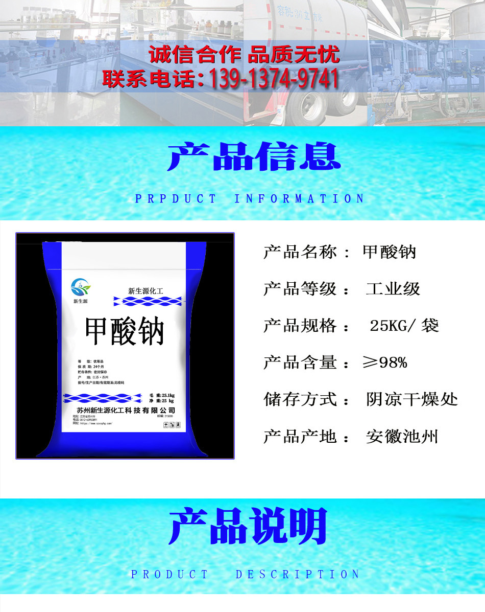 详情页2-恢复的.jpg