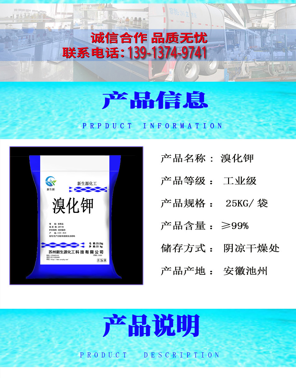 详情页7.jpg